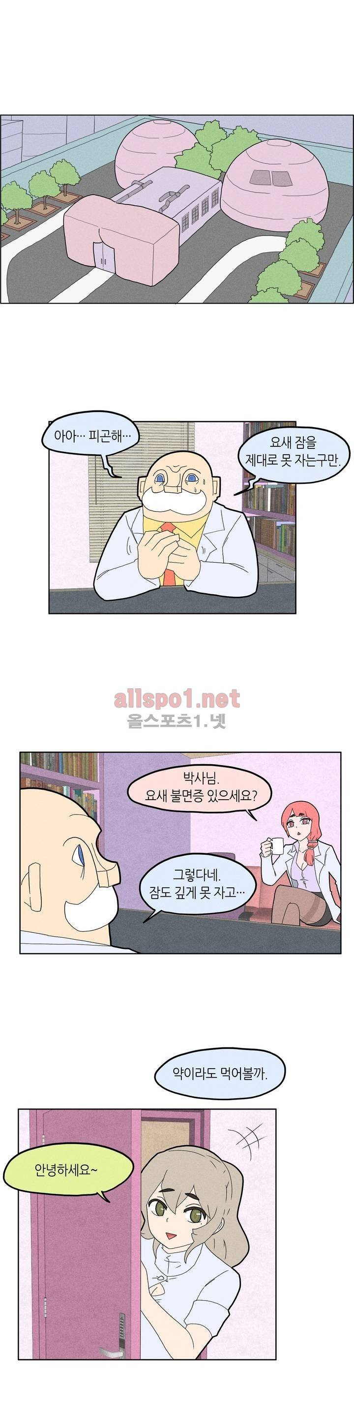태양초 고추장 연구소 29화 2
