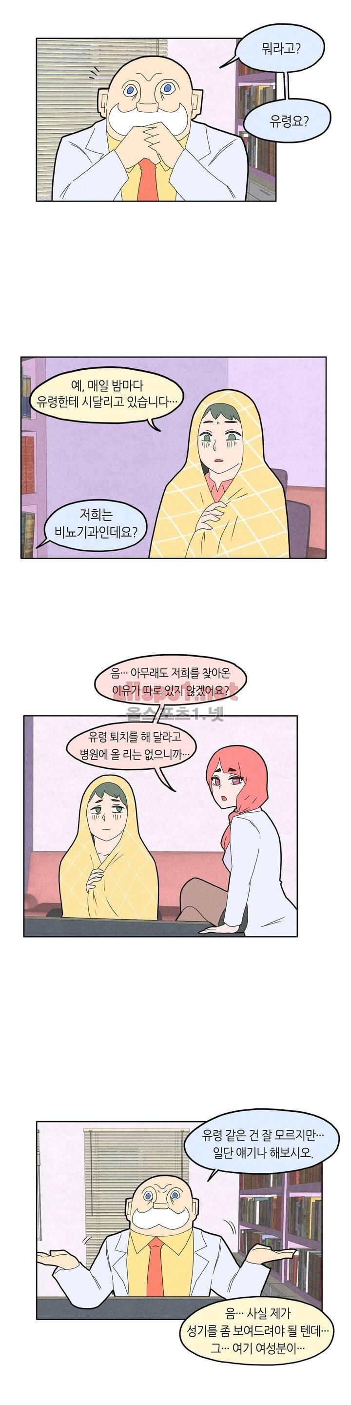 태양초 고추장 연구소 29화 7