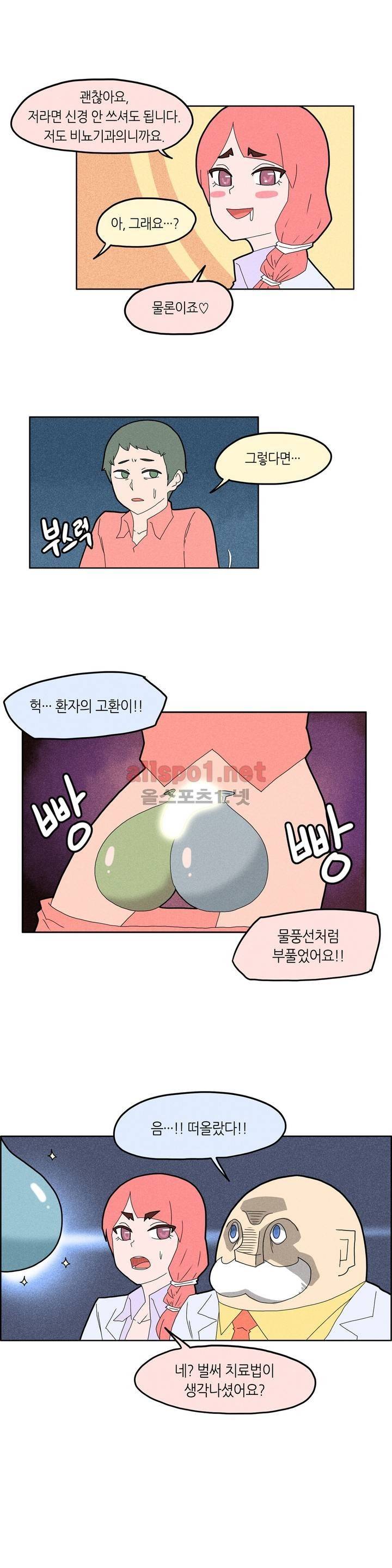 태양초 고추장 연구소 29화 8