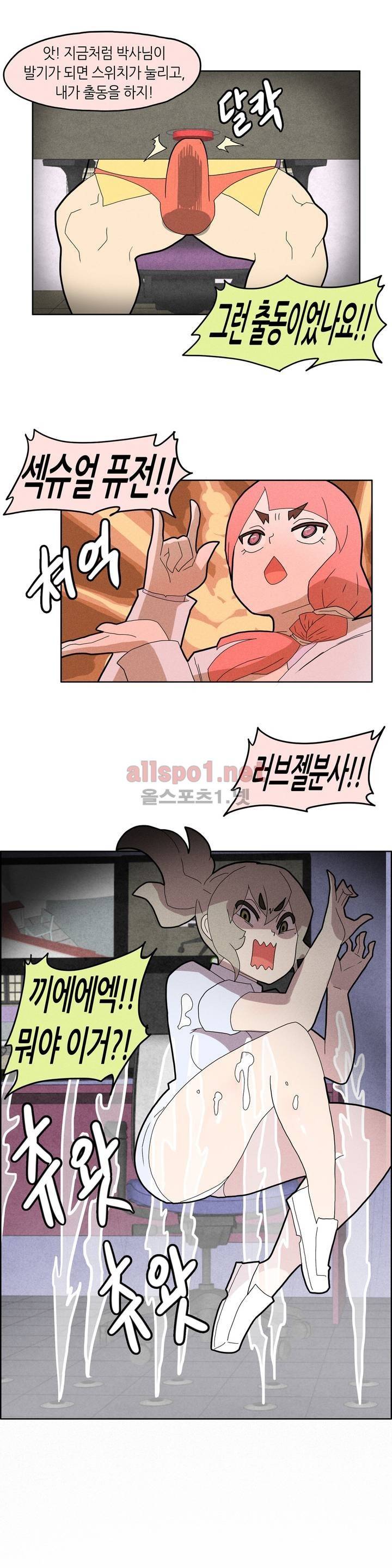태양초 고추장 연구소 29화 13