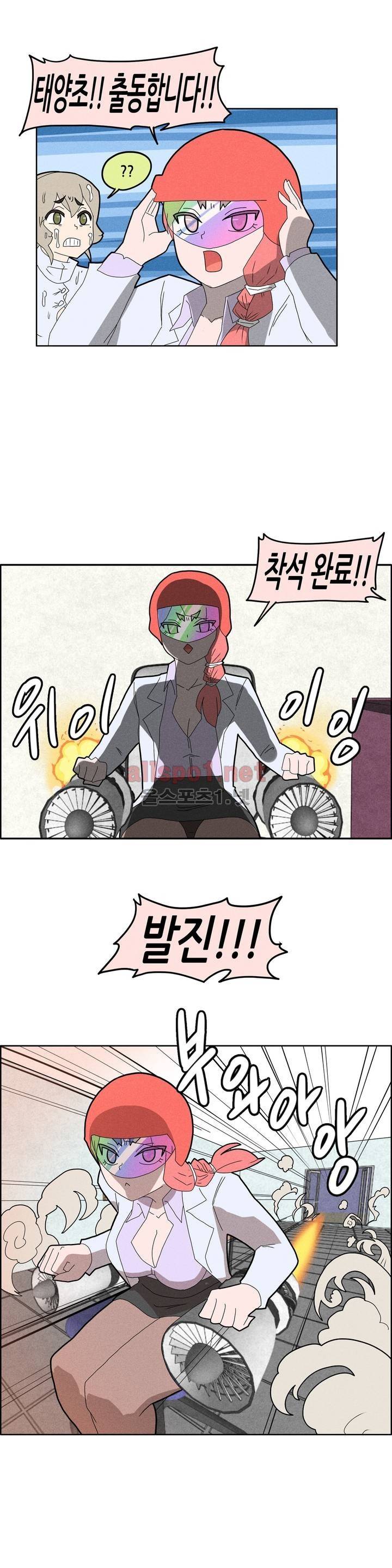 태양초 고추장 연구소 29화 14