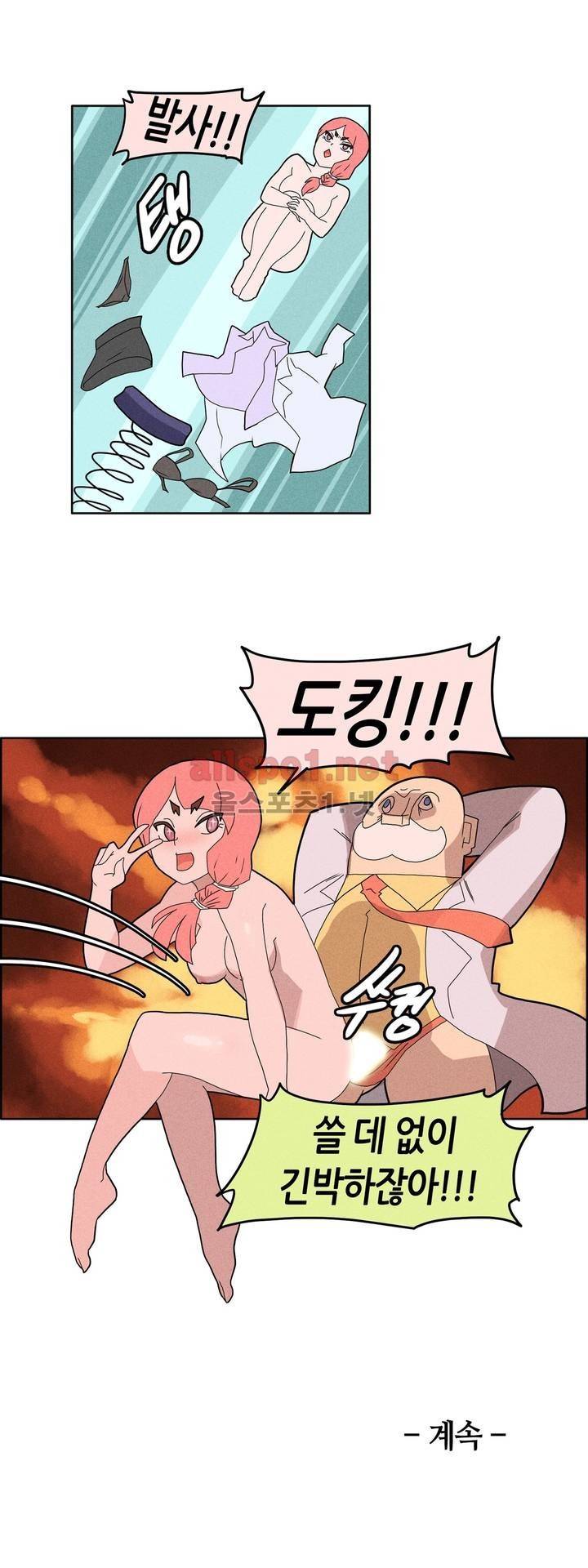 태양초 고추장 연구소 29화 15