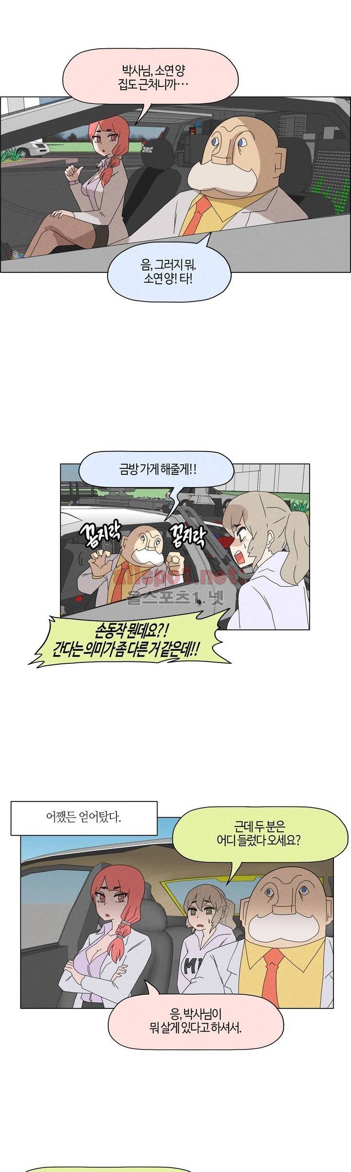 태양초 고추장 연구소 57화 3