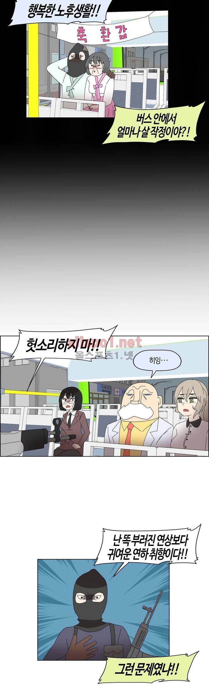 태양초 고추장 연구소 87화 10