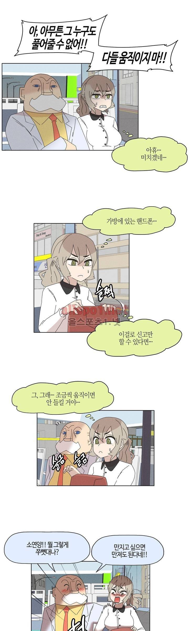 태양초 고추장 연구소 87화 11