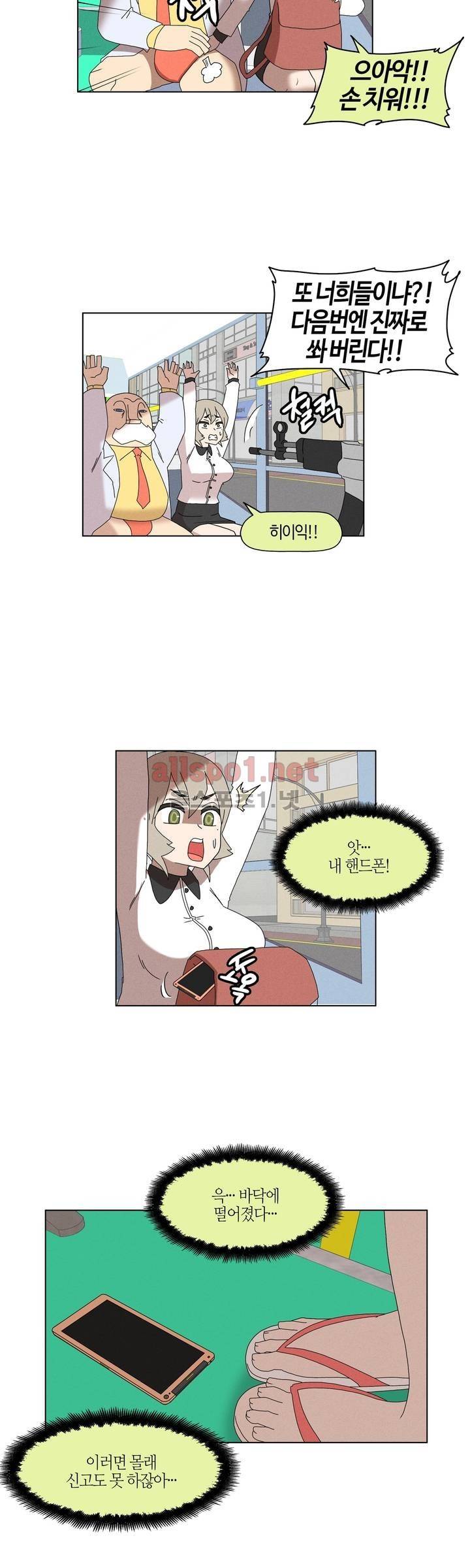 태양초 고추장 연구소 87화 12