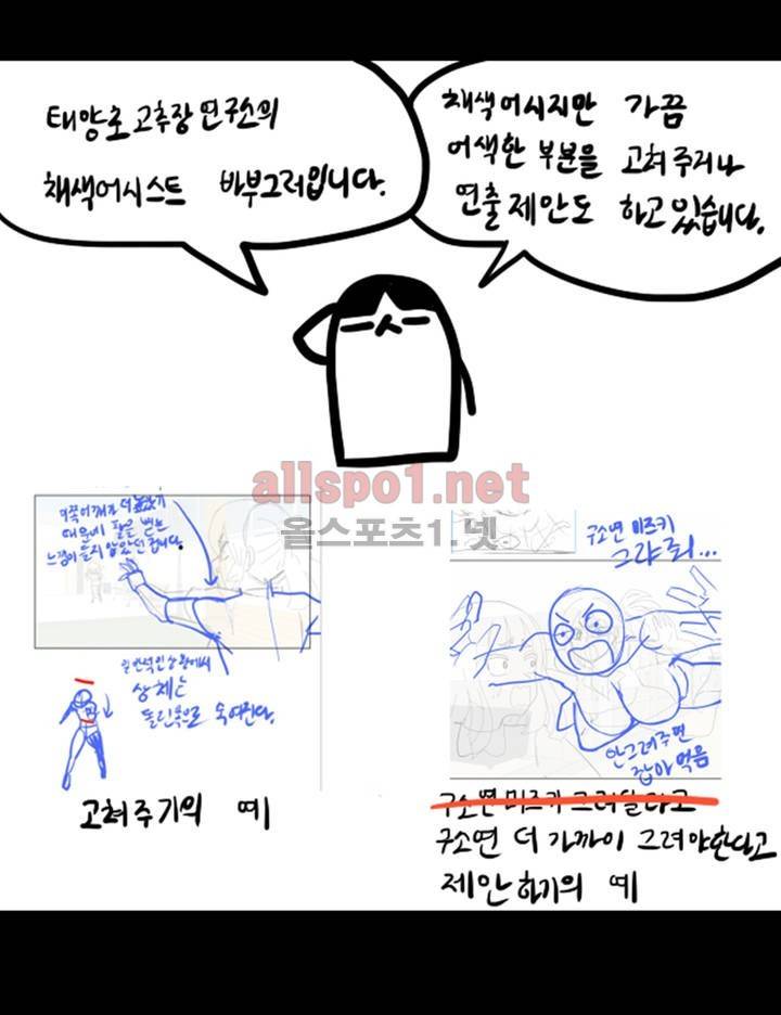 태양초 고추장 연구소 후기 9