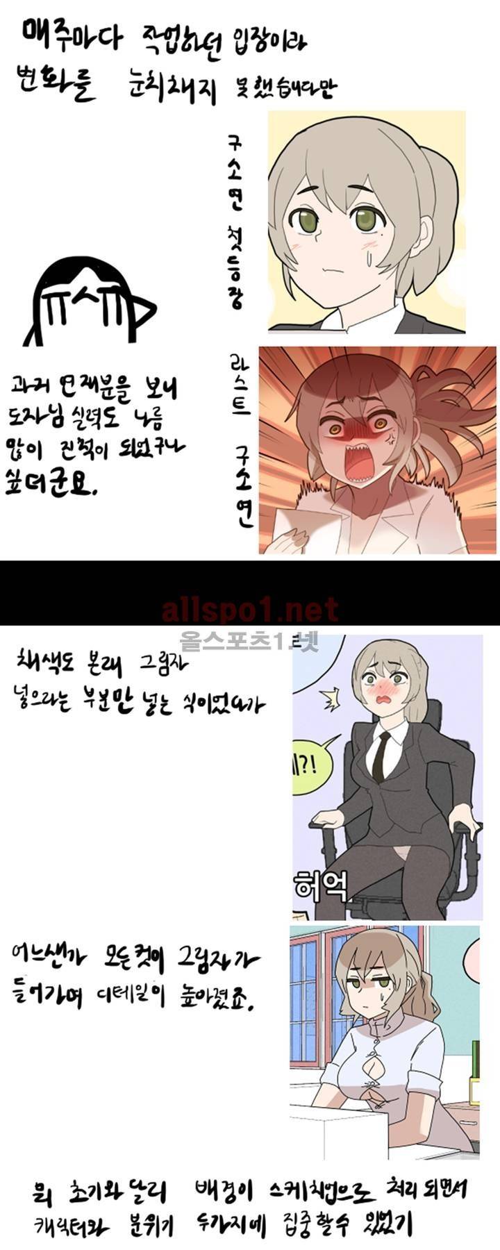 태양초 고추장 연구소 후기 10
