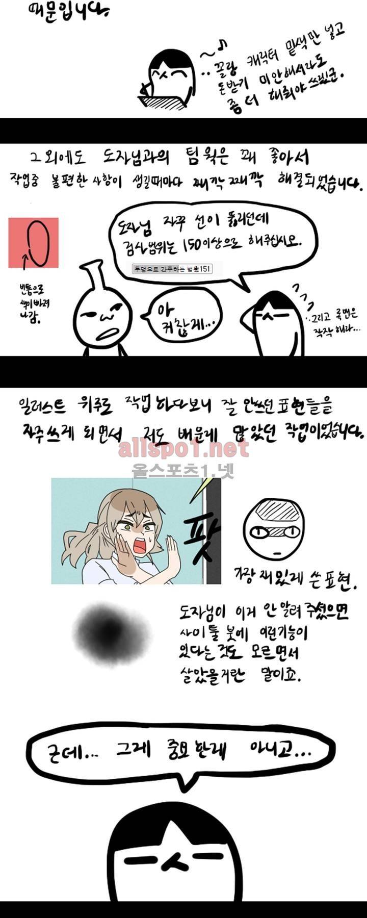 태양초 고추장 연구소 후기 11