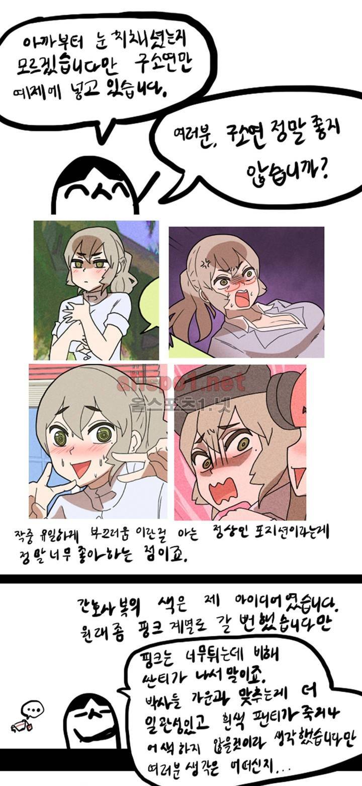 태양초 고추장 연구소 후기 12