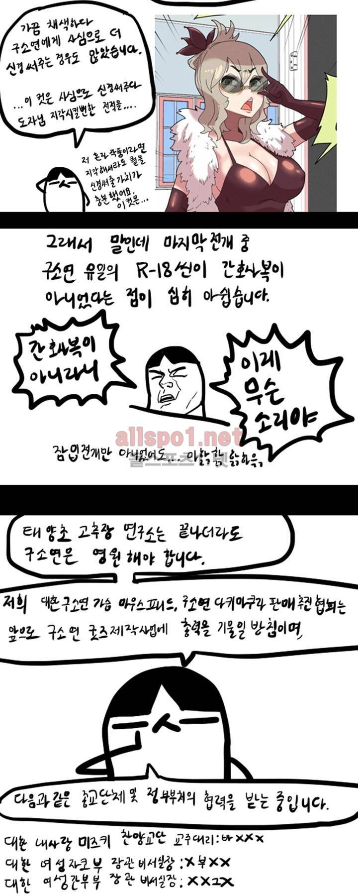 태양초 고추장 연구소 후기 13