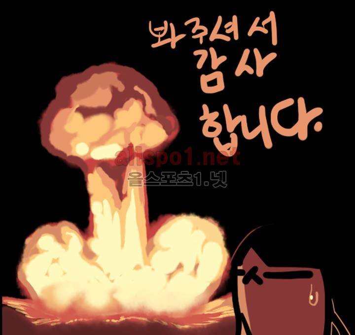 태양초 고추장 연구소 후기 14