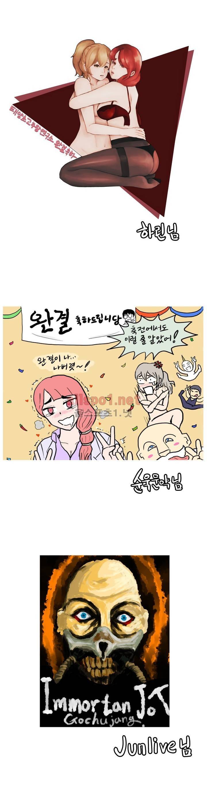 태양초 고추장 연구소 후기 16