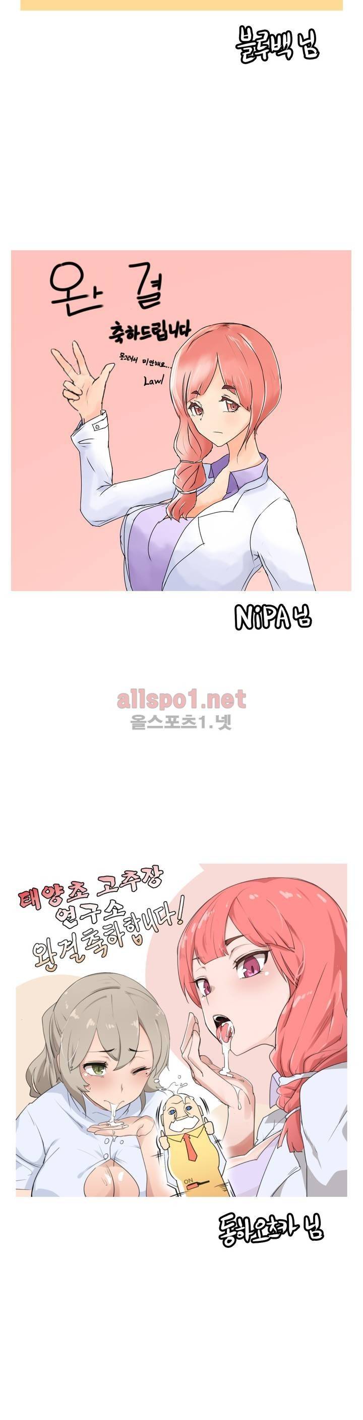 태양초 고추장 연구소 후기 19