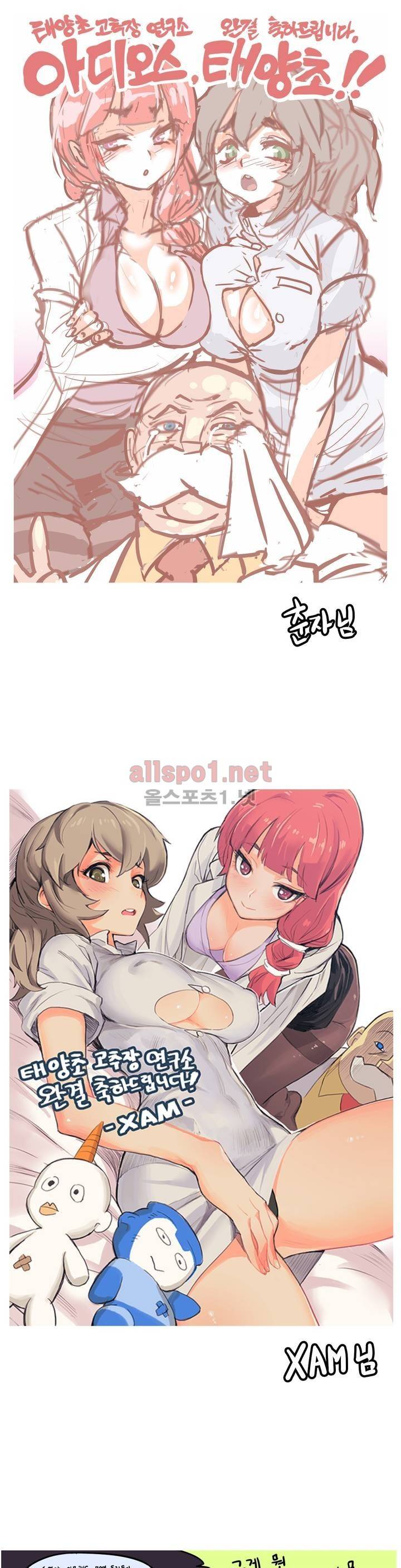 태양초 고추장 연구소 후기 20