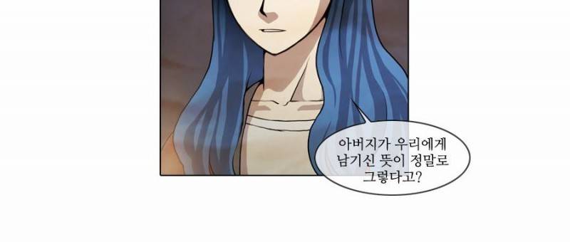 제페토 19화 2