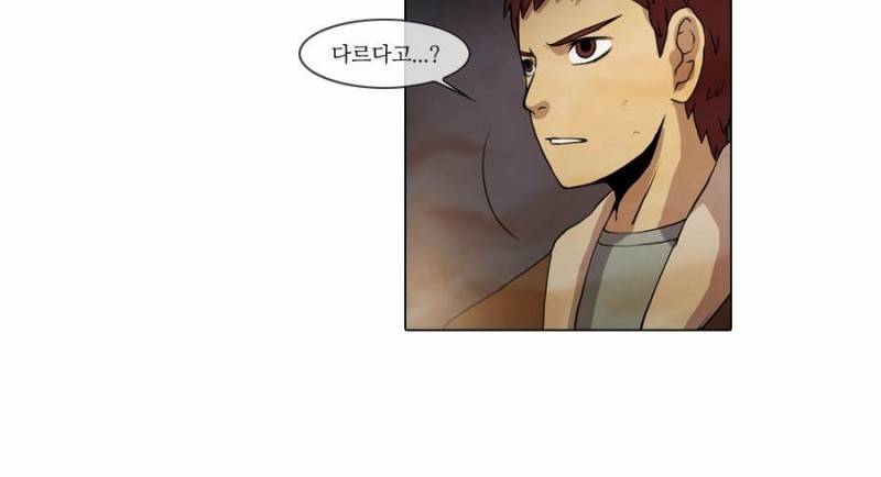 제페토 19화 4