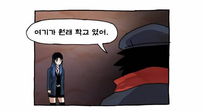 제페토 4컷 만화 (1) 6