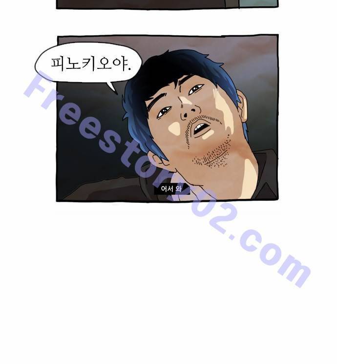제페토 4컷 만화 (1) 9