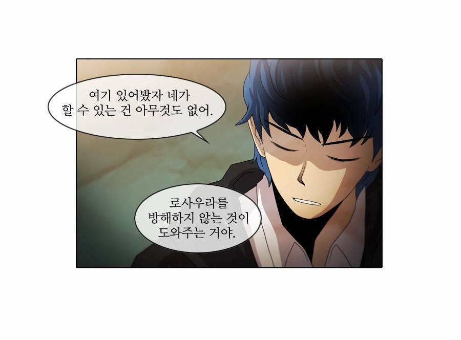 제페토 47화 15