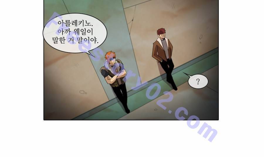제페토 47화 17
