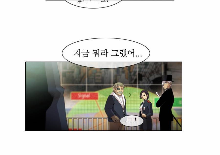 제페토 57화 10