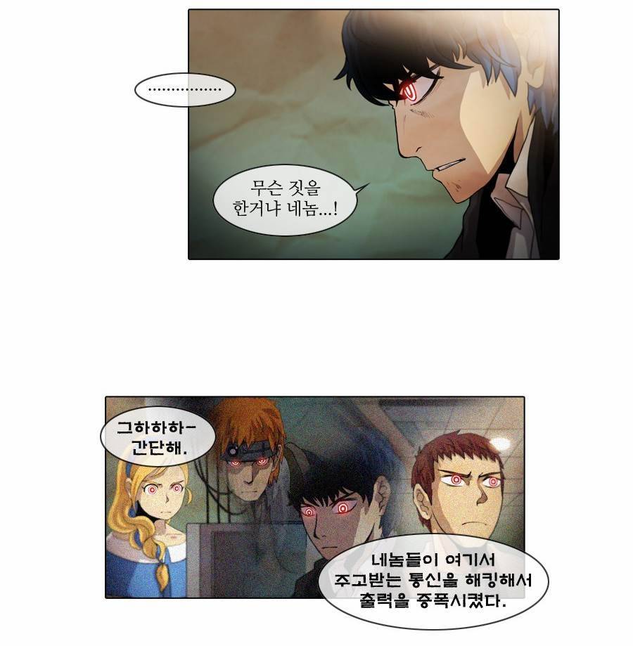 제페토 57화 12