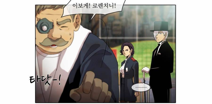 제페토 57화 16