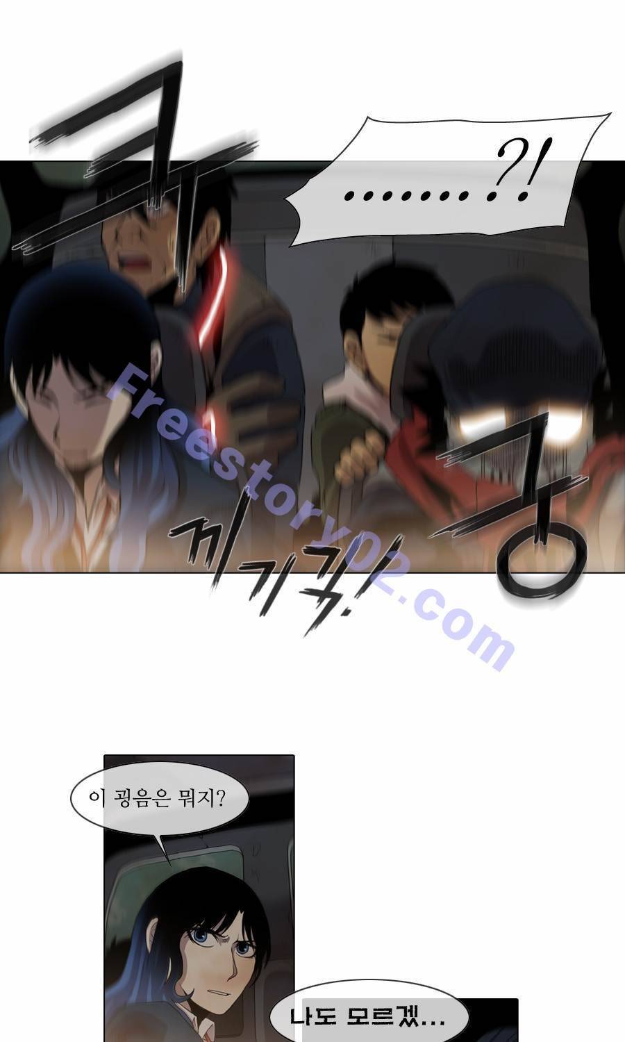 제페토 66화 1