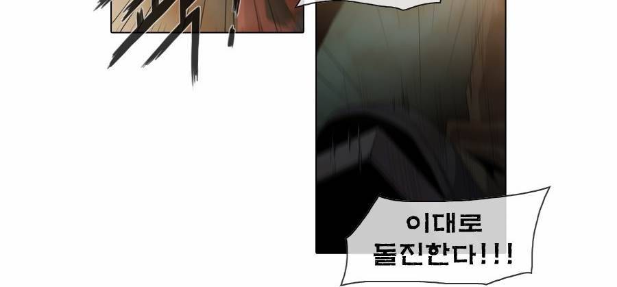 제페토 66화 4