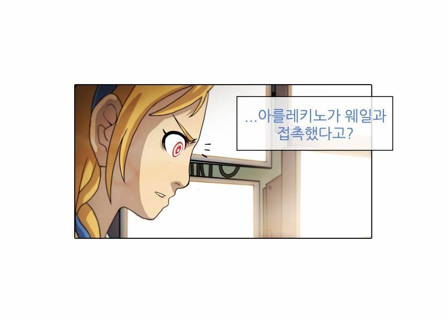 제페토 66화 15