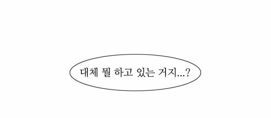 제페토 66화 26
