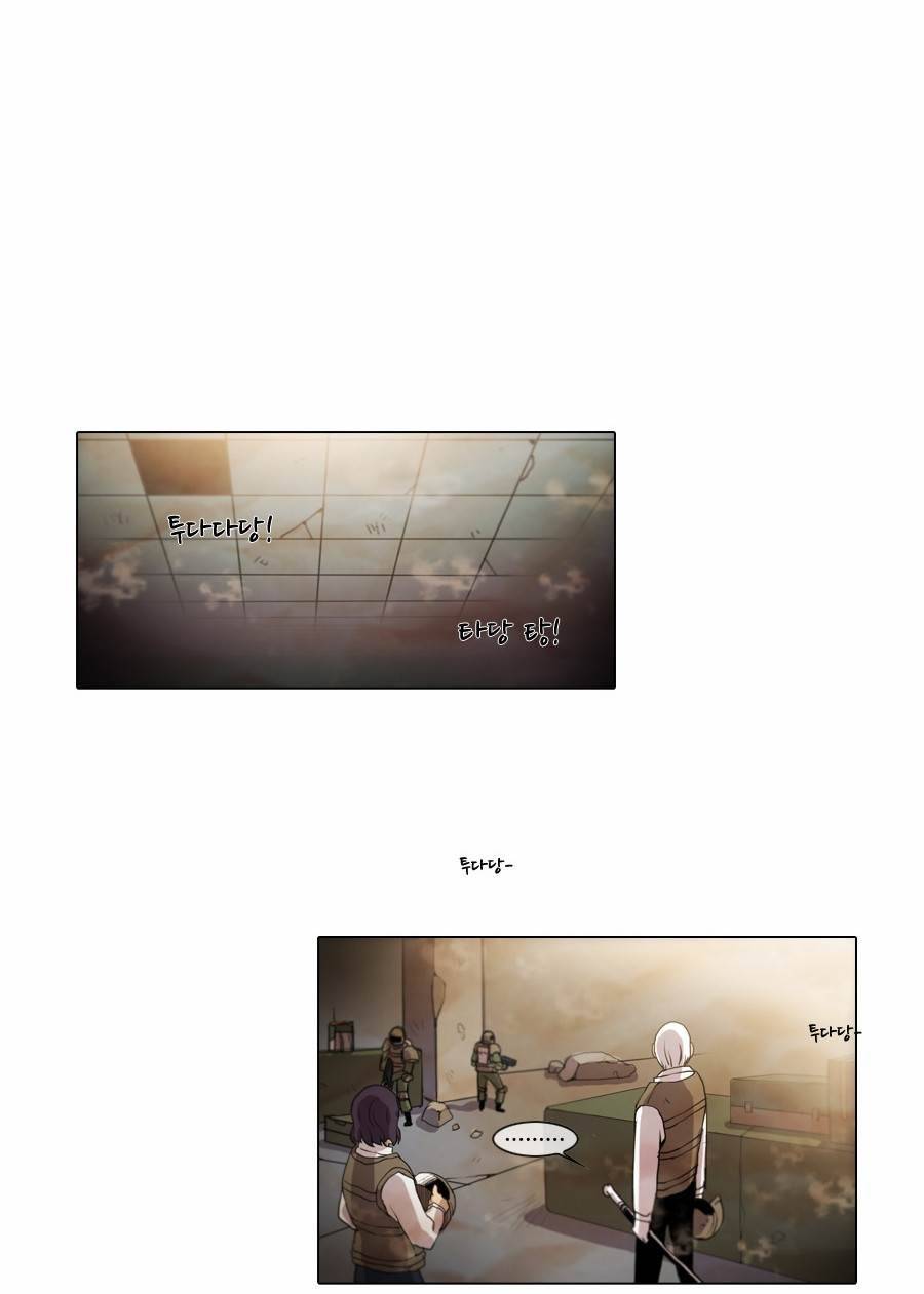 제페토 66화 27
