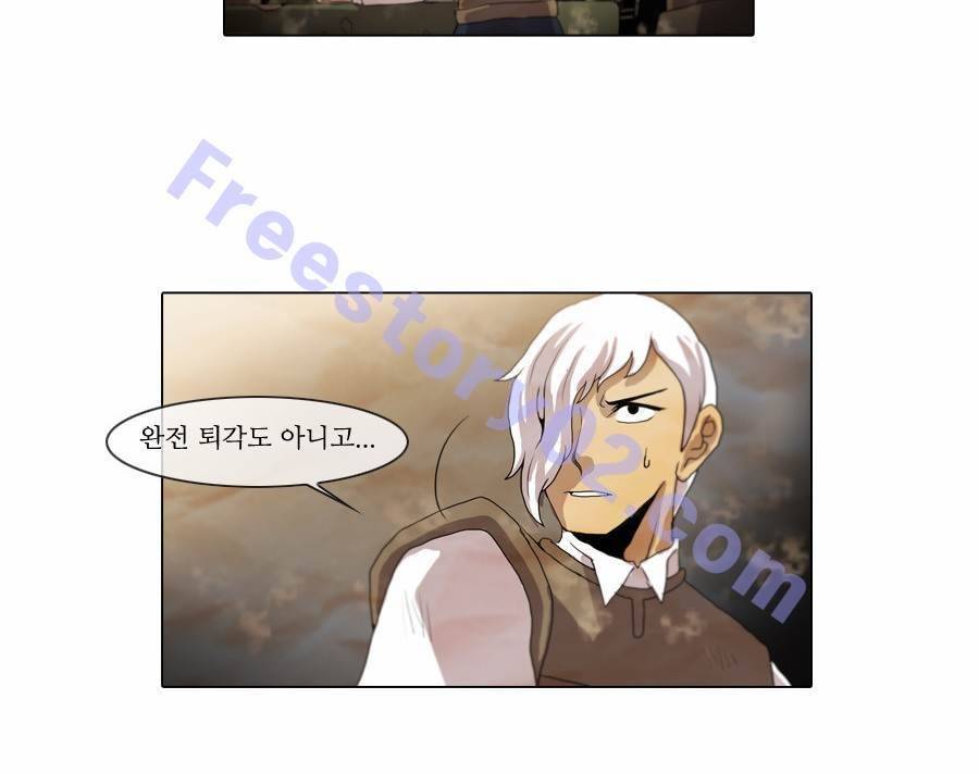 제페토 66화 29