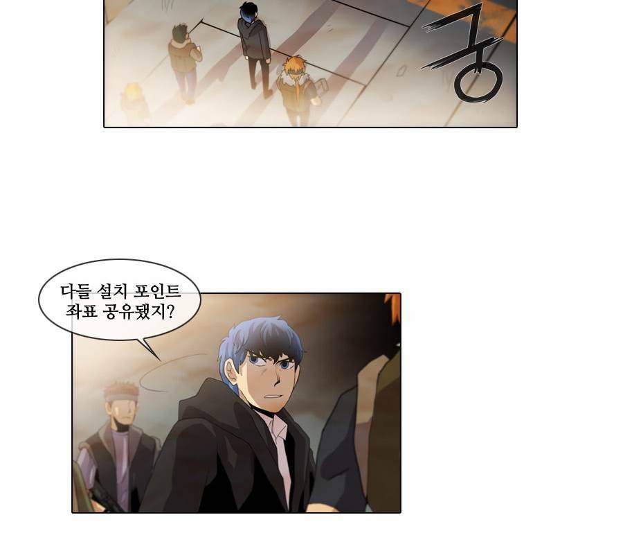 제페토 66화 31