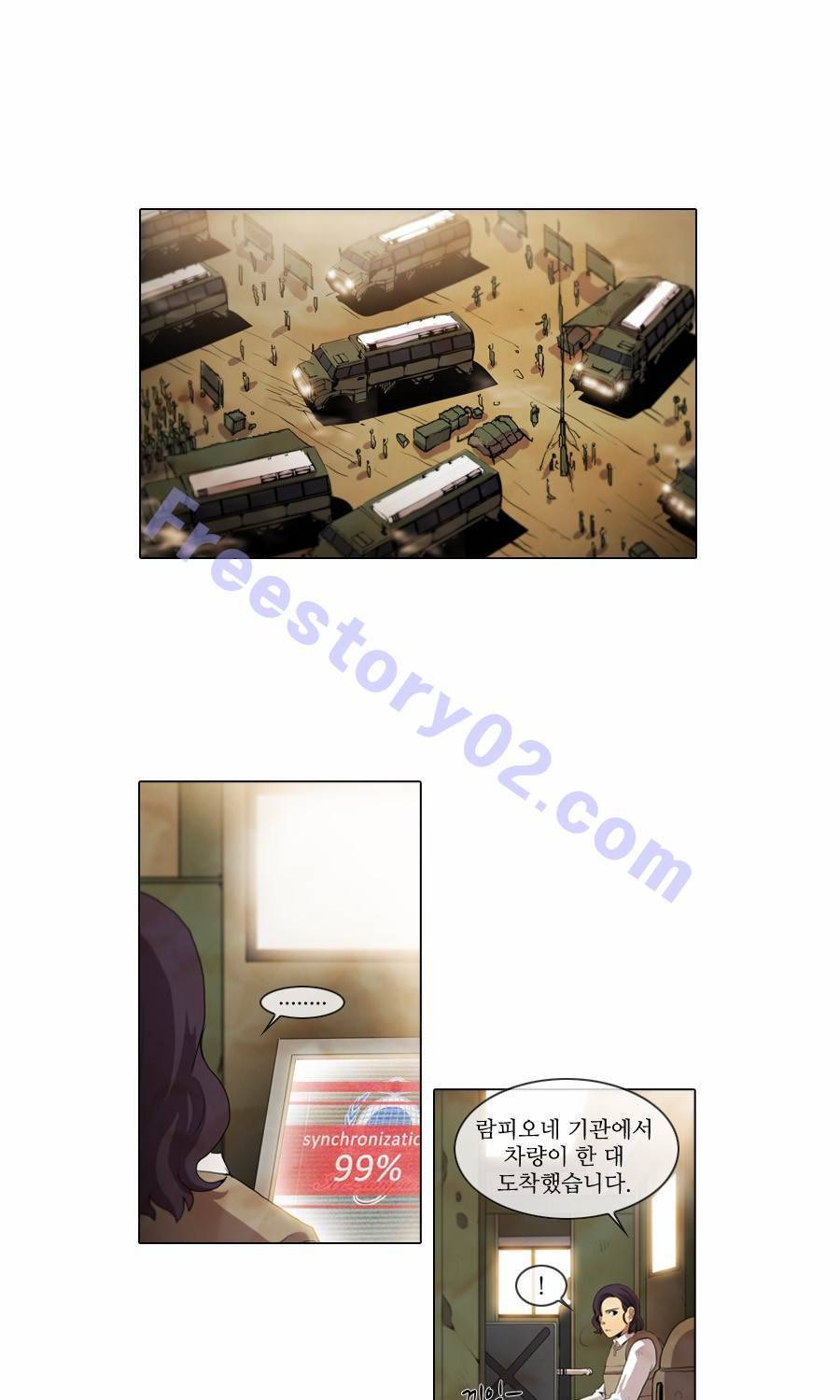 제페토 76화 1