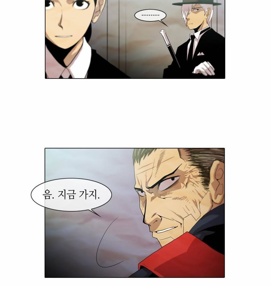 제페토 시즌2 프롤로그 2