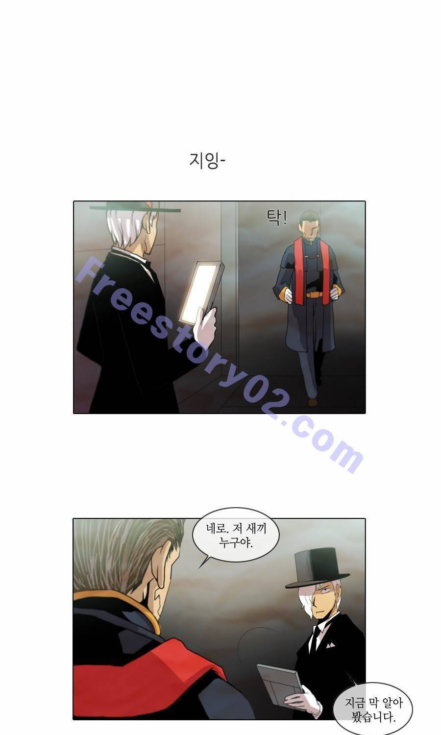 제페토 시즌2 프롤로그 21