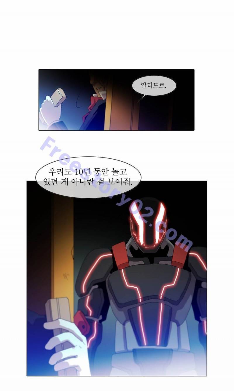 제페토 (시즌2) 9화 1