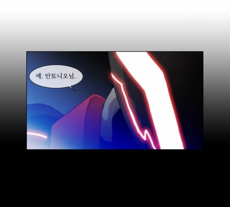제페토 (시즌2) 9화 2