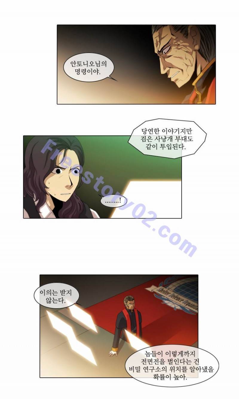 제페토 (시즌2) 9화 5