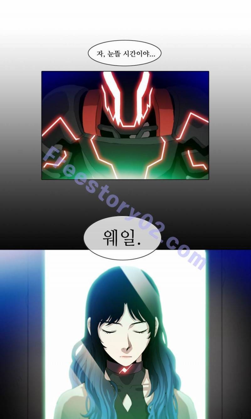 제페토 (시즌2) 19화 1