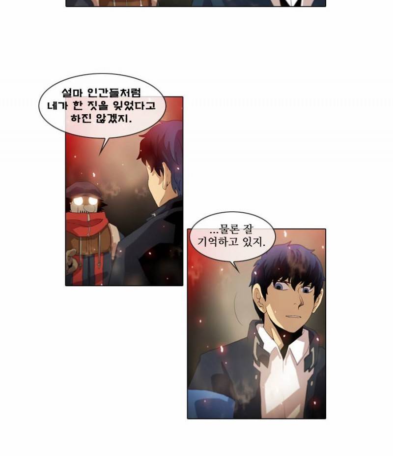 제페토 (시즌2) 19화 4