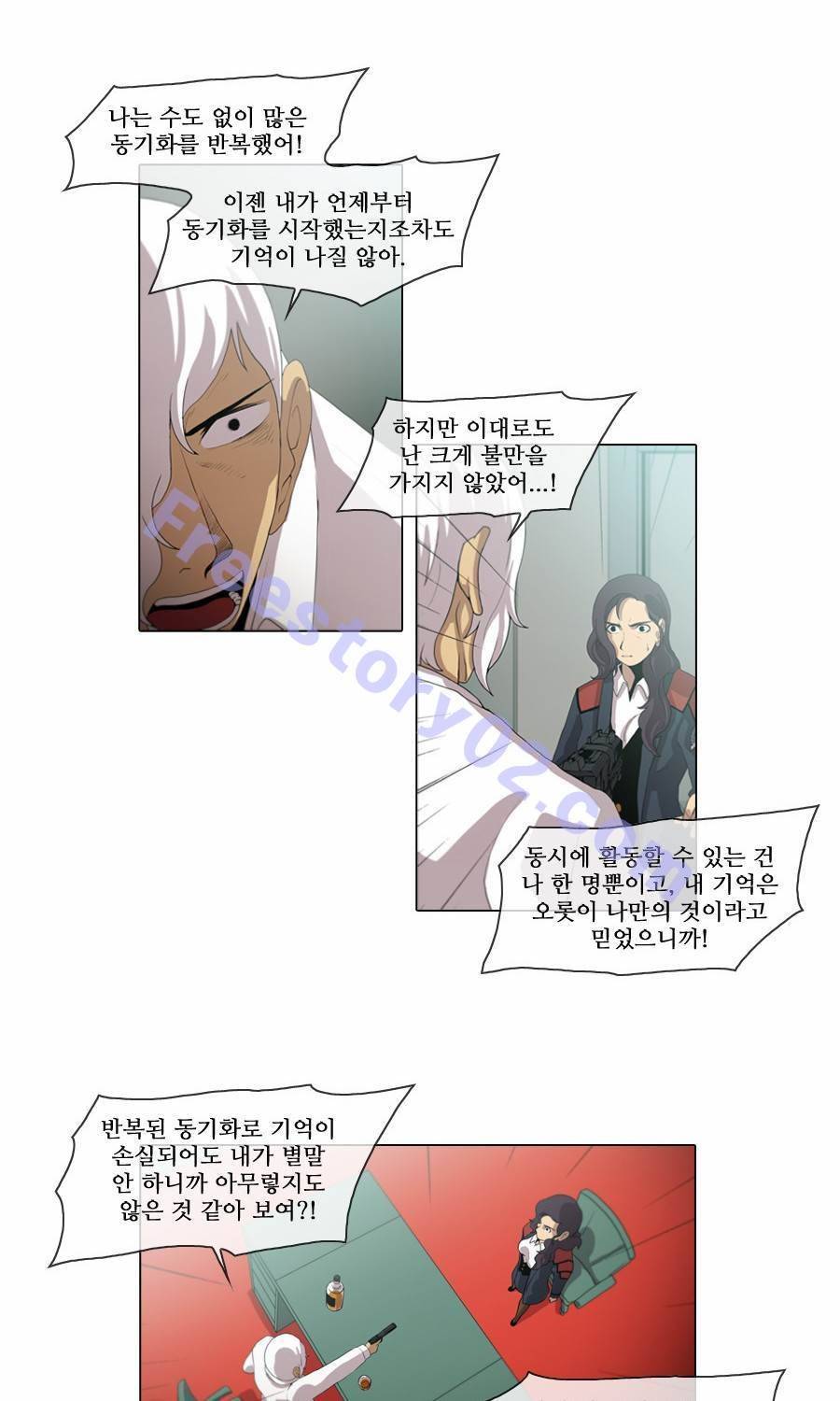제페토 (시즌2) 39화 5