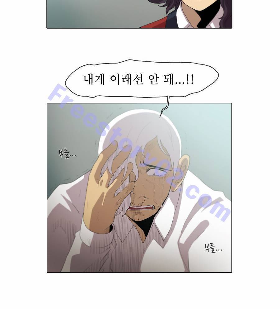 제페토 (시즌2) 39화 9