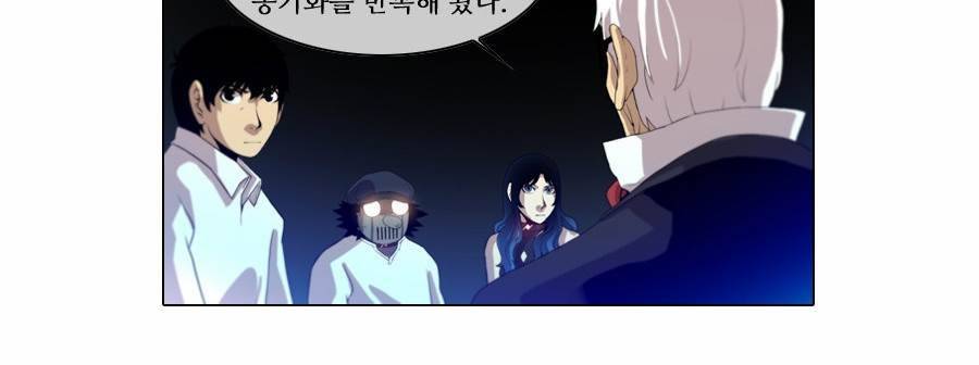 제페토 (시즌2) 39화 19