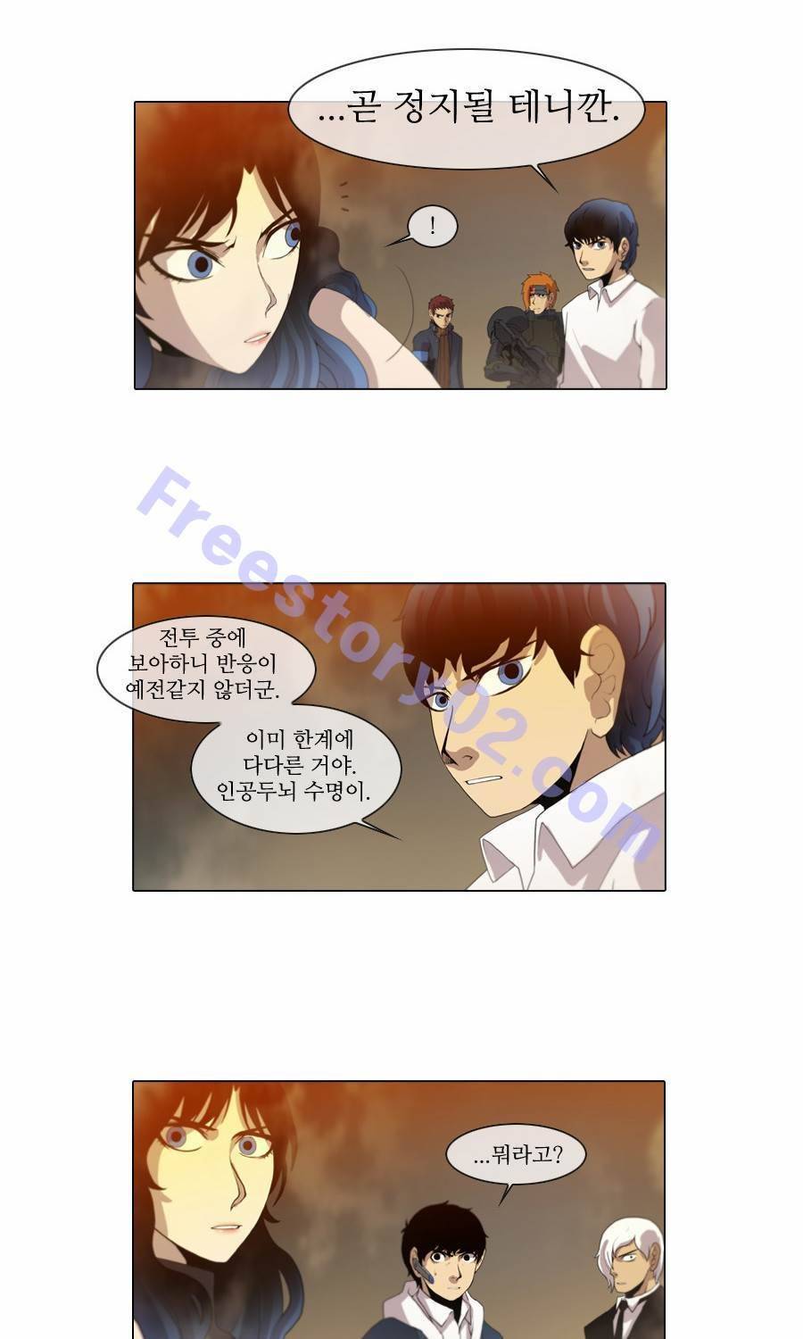 제페토 (시즌2) 49화 5