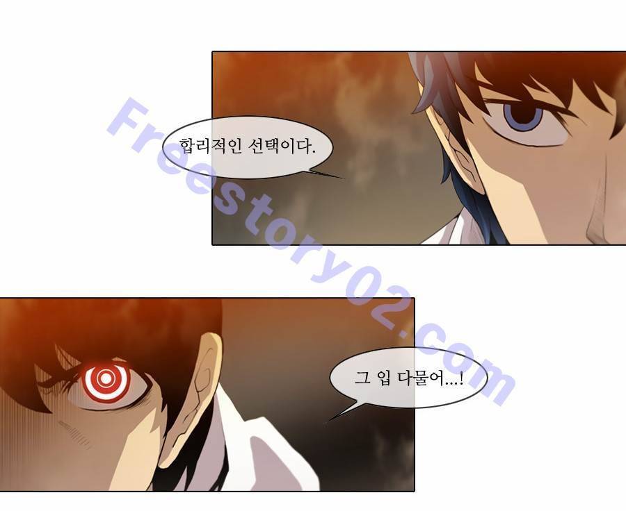 제페토 (시즌2) 49화 9