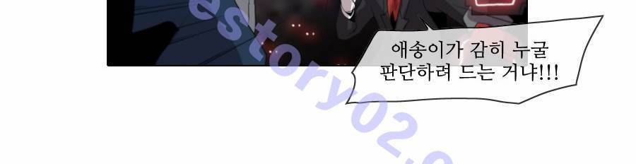제페토 (시즌2) 69화 13
