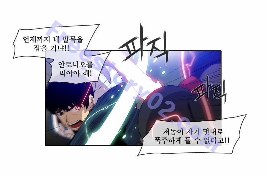 제페토 (시즌2) 69화 17
